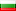  Bułgaria